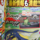 Illustration for article titled Is There More emPokémon/em Incoming?
